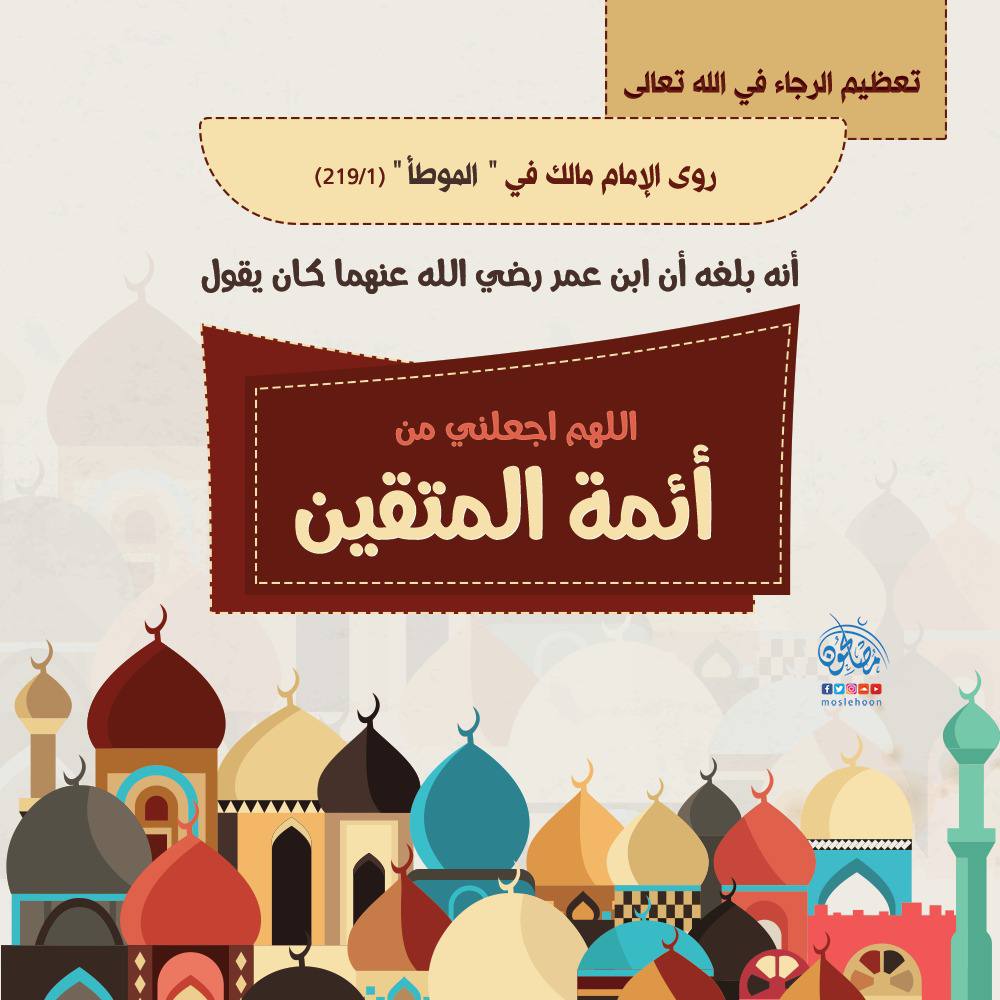 مختارات