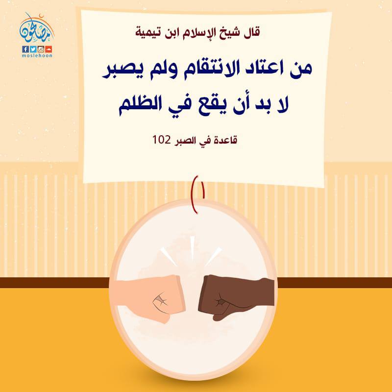 مختارات