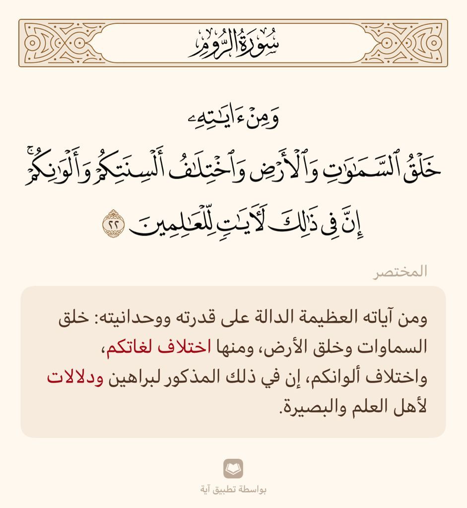 مختارات