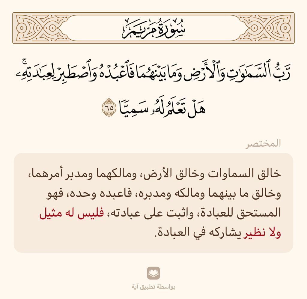 مختارات