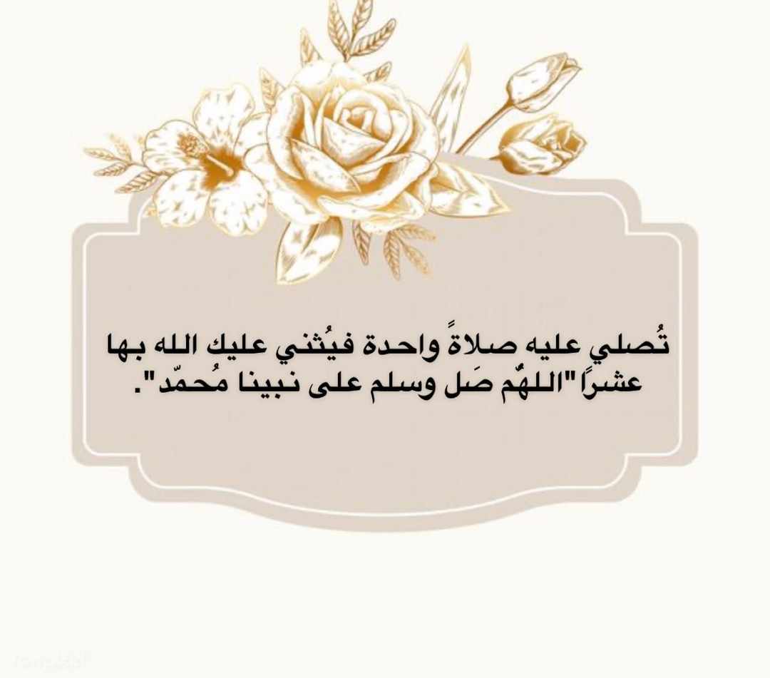 مختارات