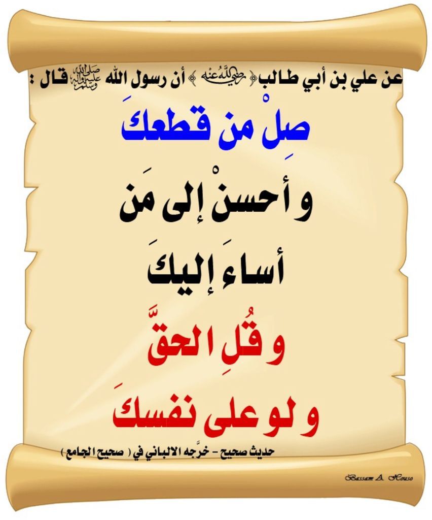 مختارات