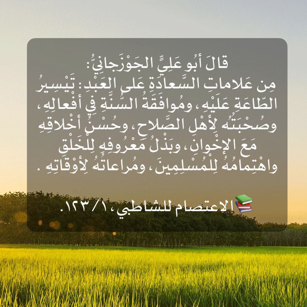 مختارات