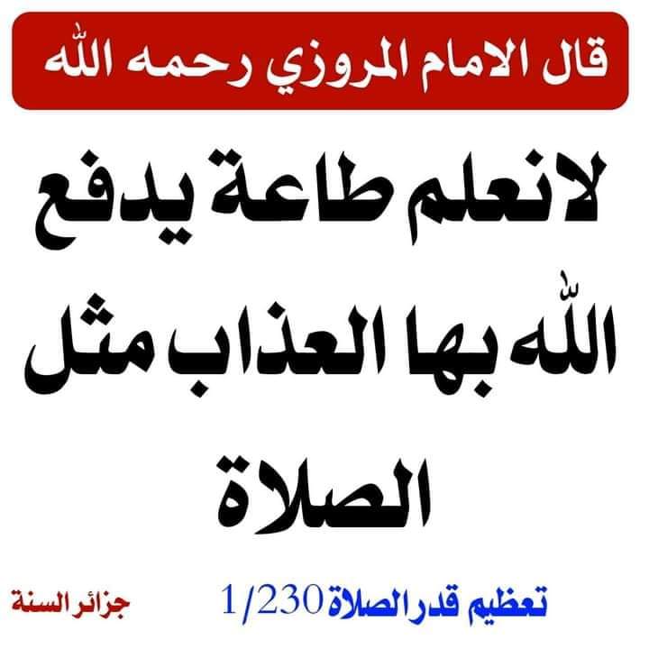 مختارات