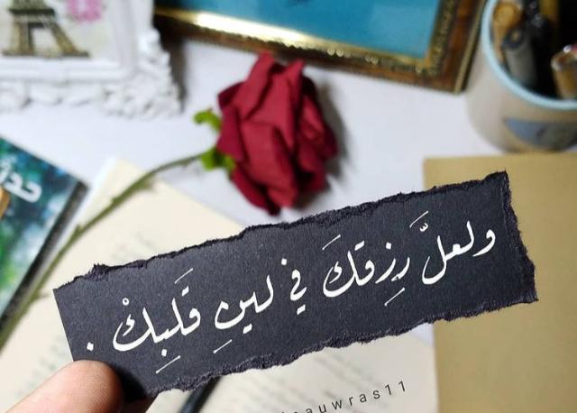 مختارات