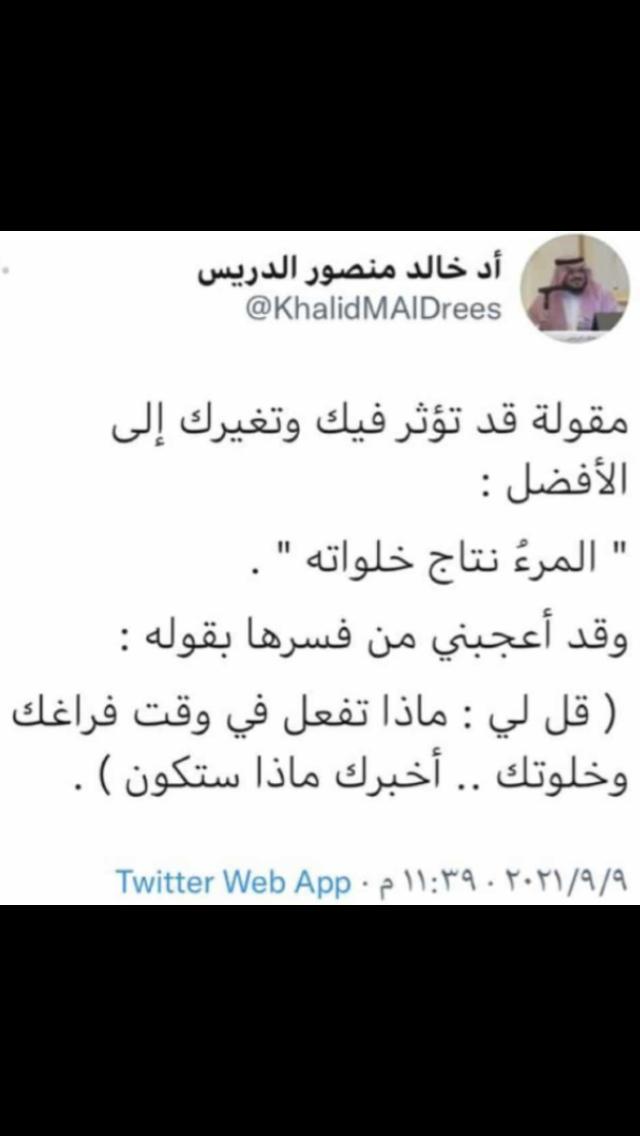 مختارات