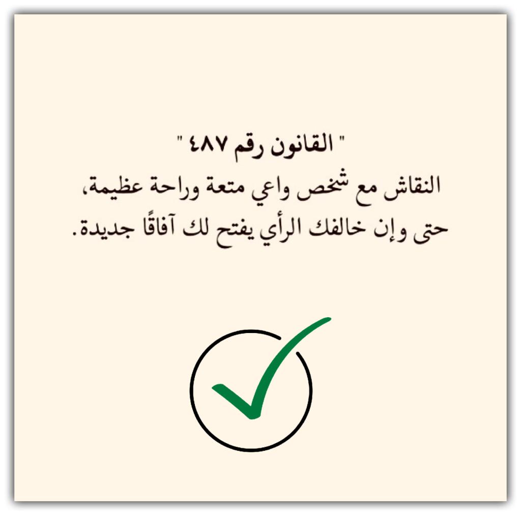 مختارات