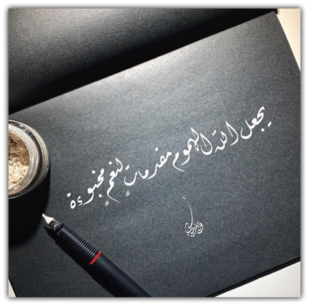 مختارات