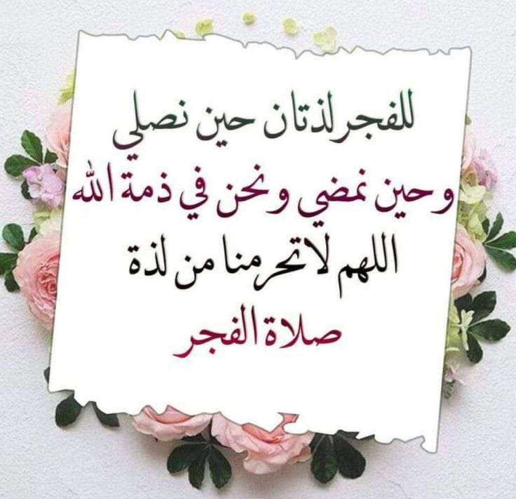 مختارات