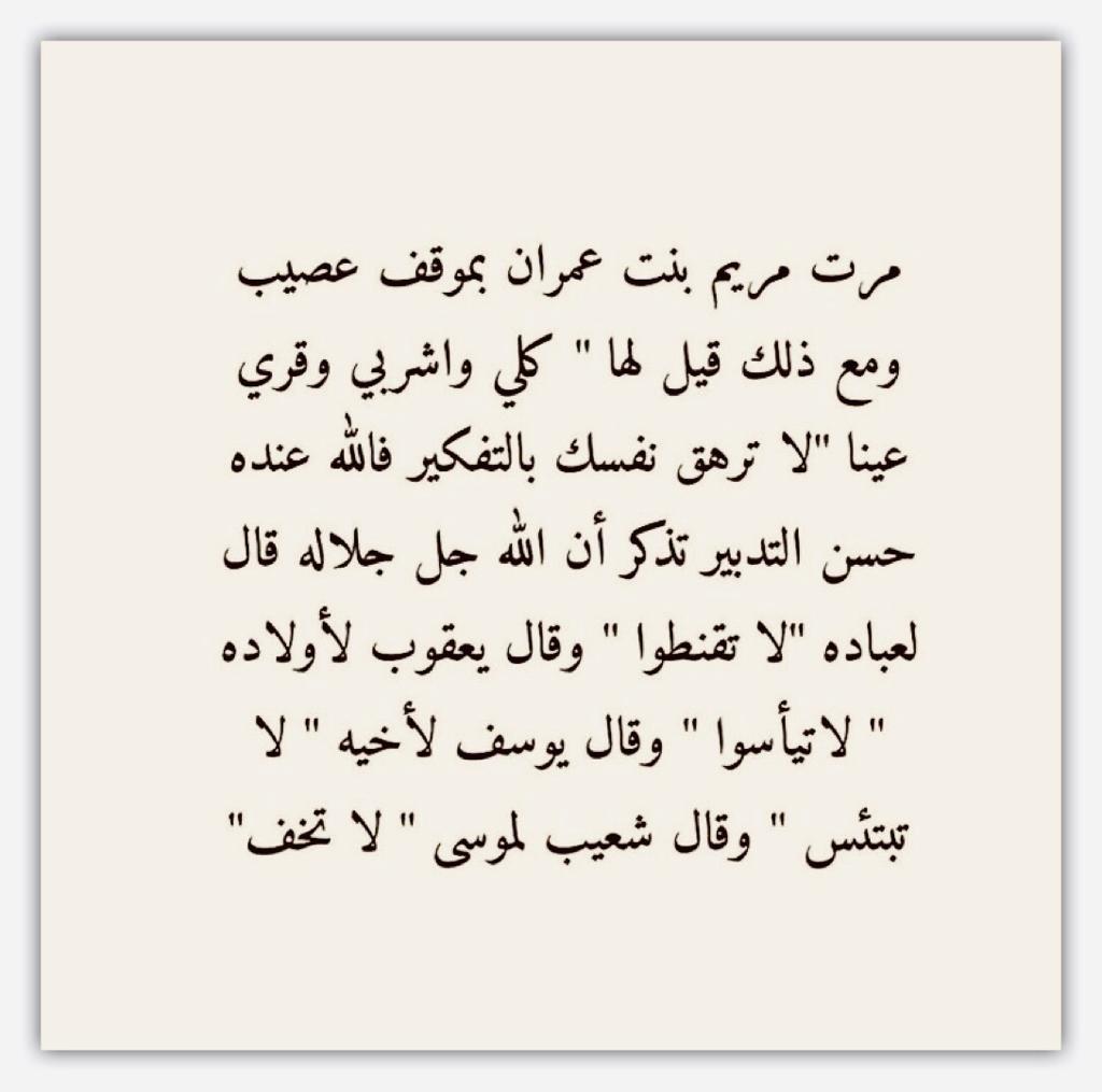 مختارات