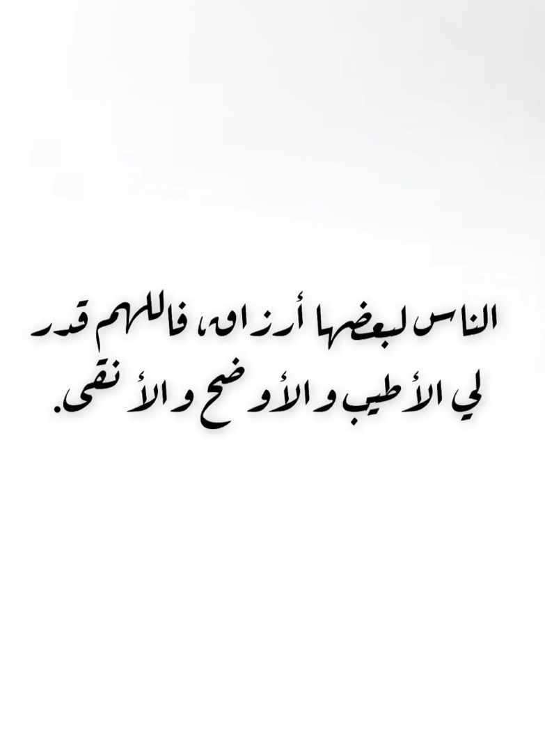مختارات