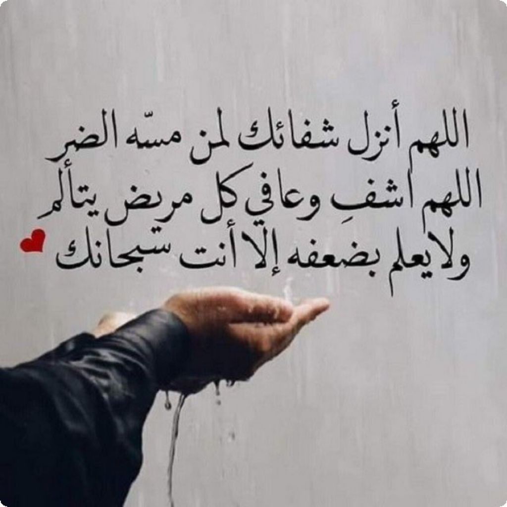 مختارات
