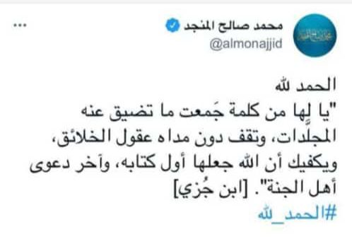 مختارات