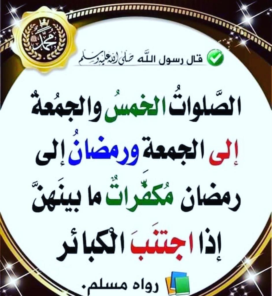 مختارات