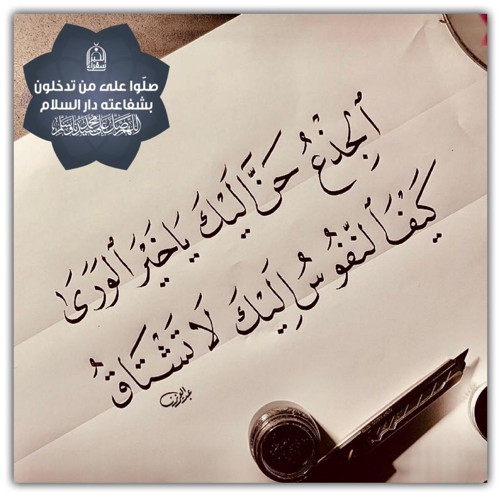 مختارات