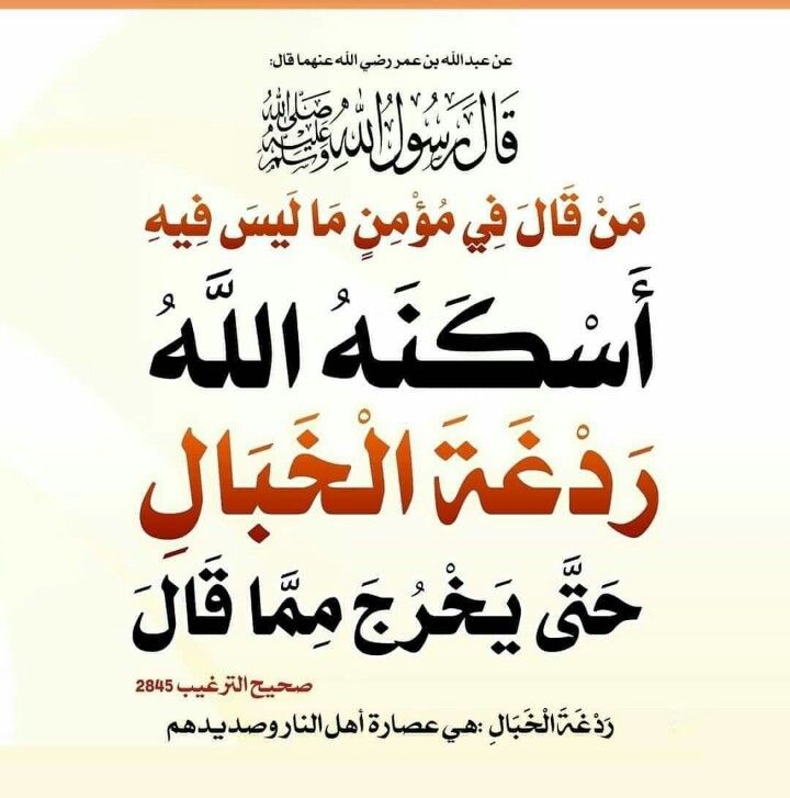 مختارات