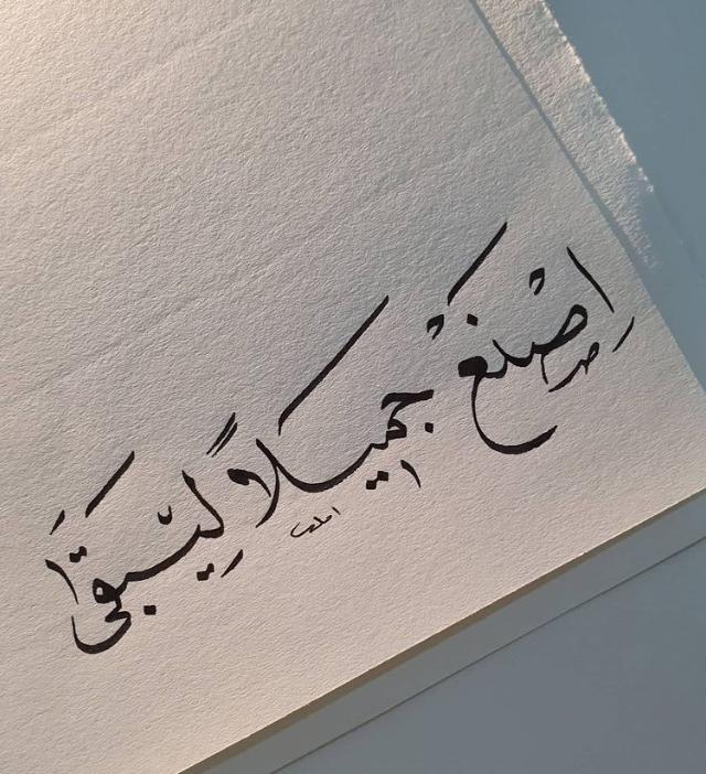 مختارات