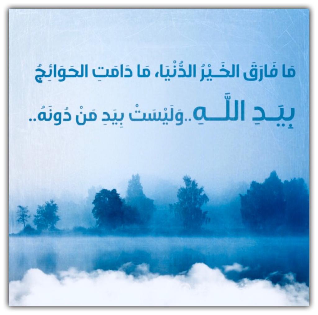 مختارات