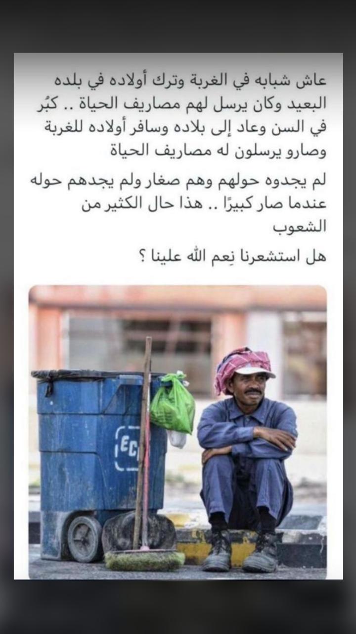 مختارات