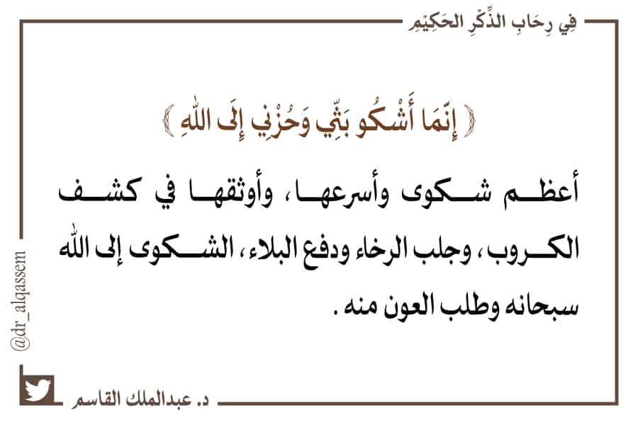مختارات
