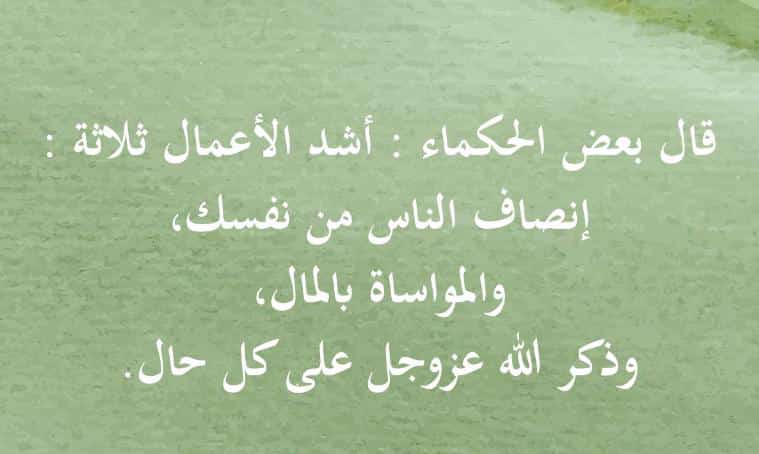 مختارات