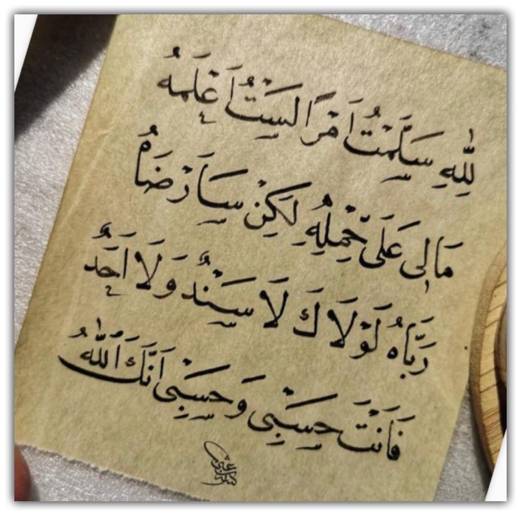 مختارات