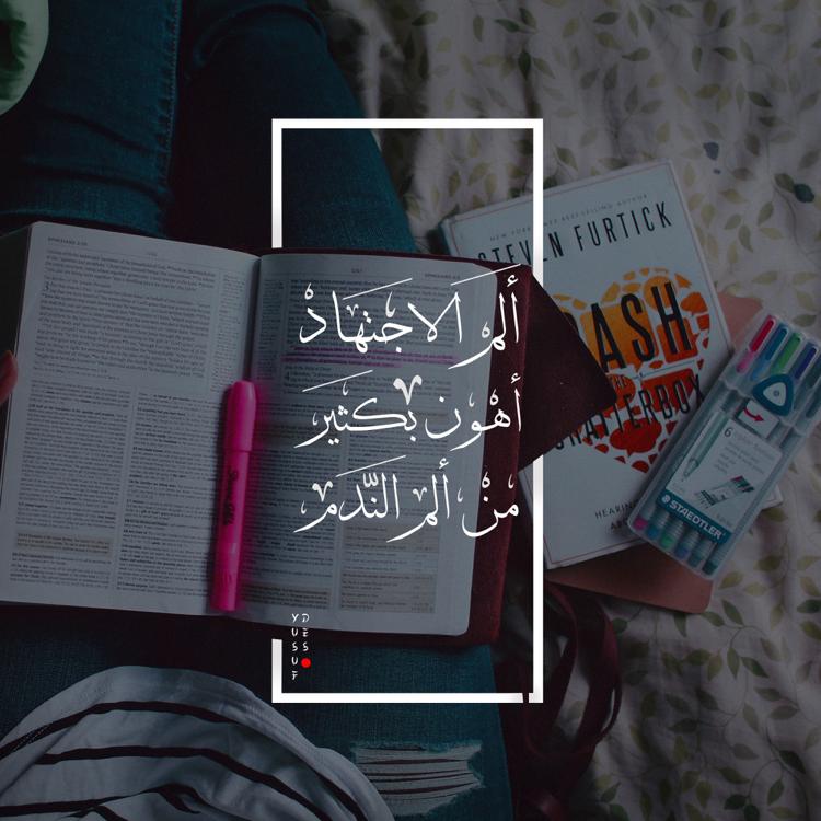مختارات