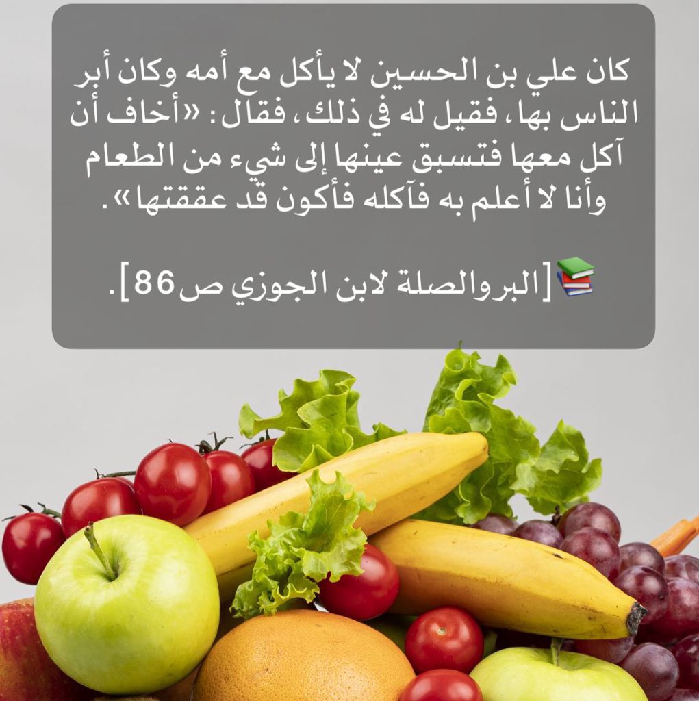 مختارات