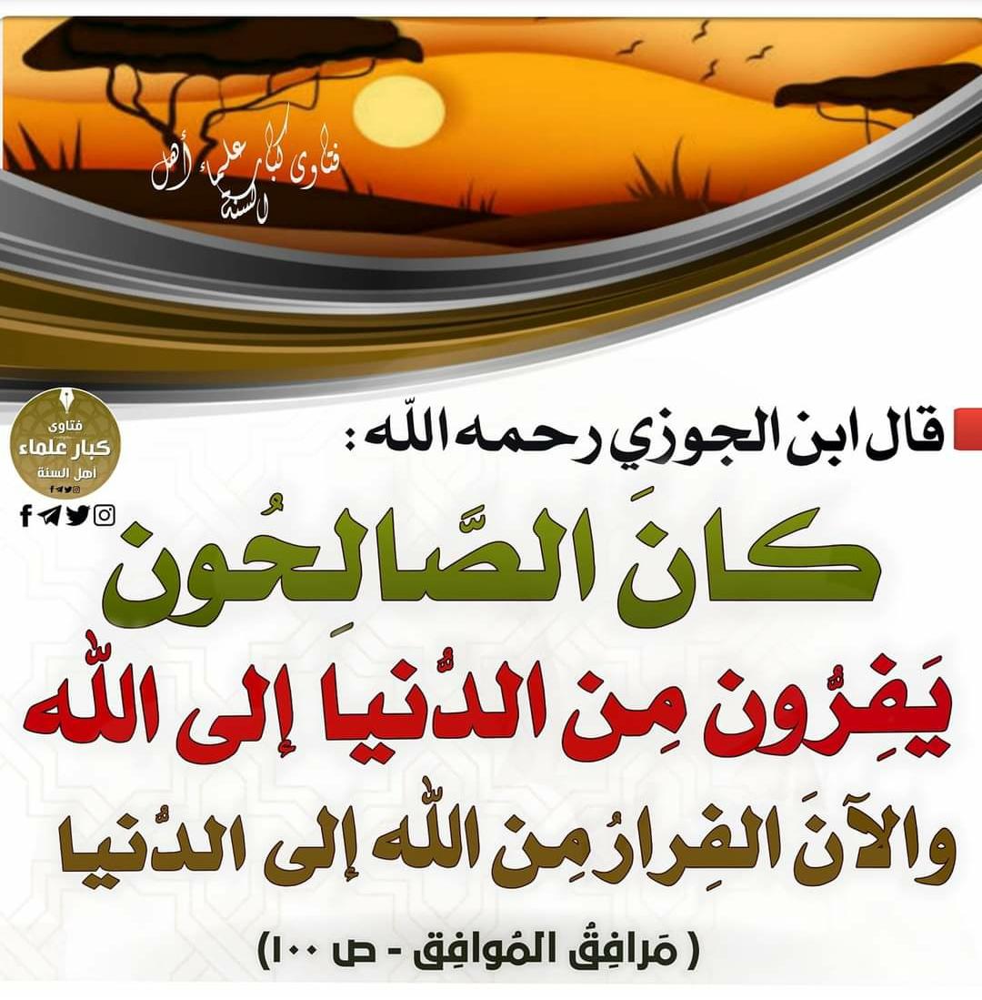 مختارات