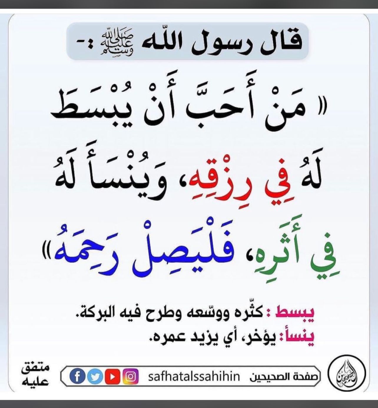مختارات