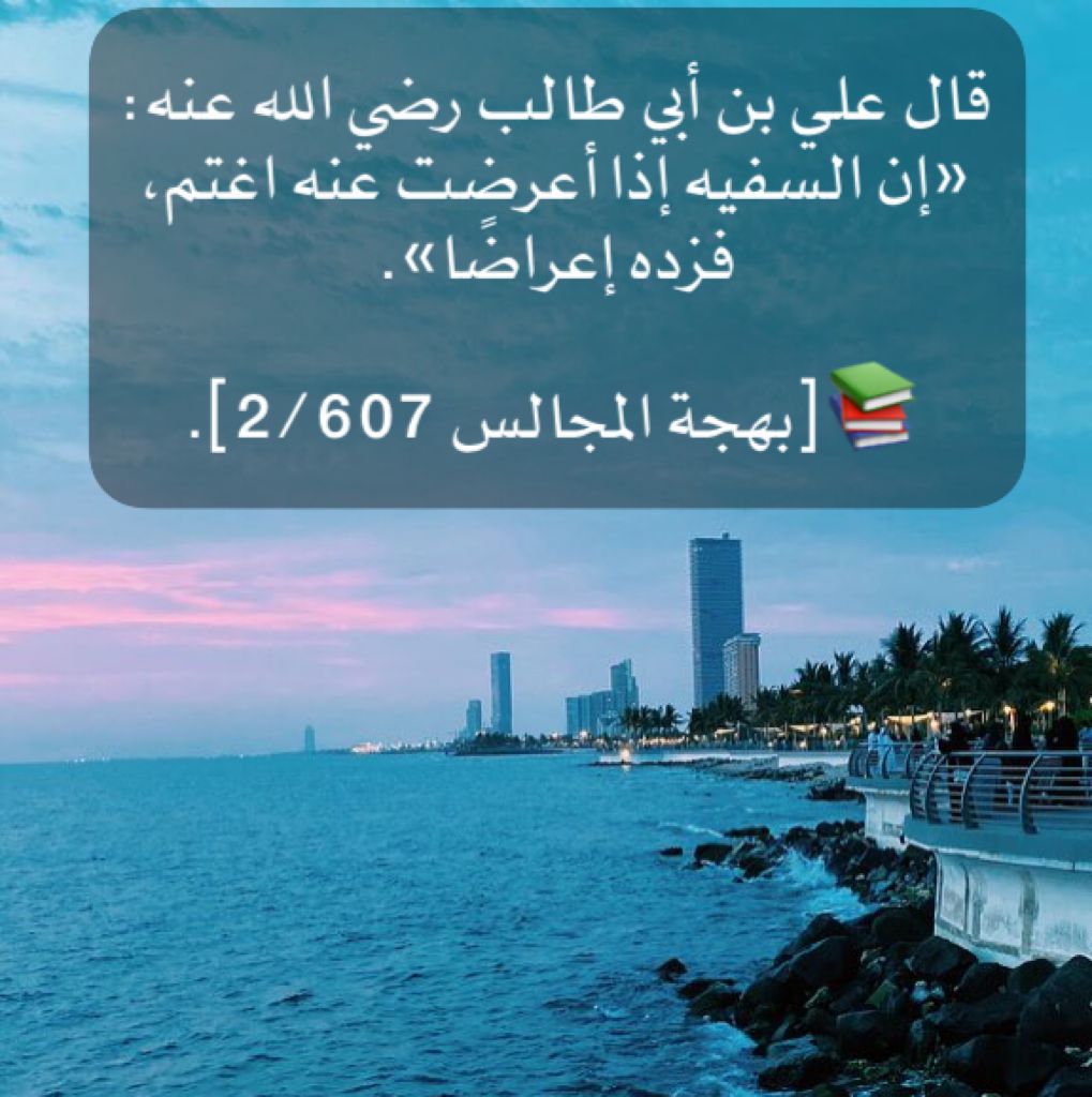 مختارات