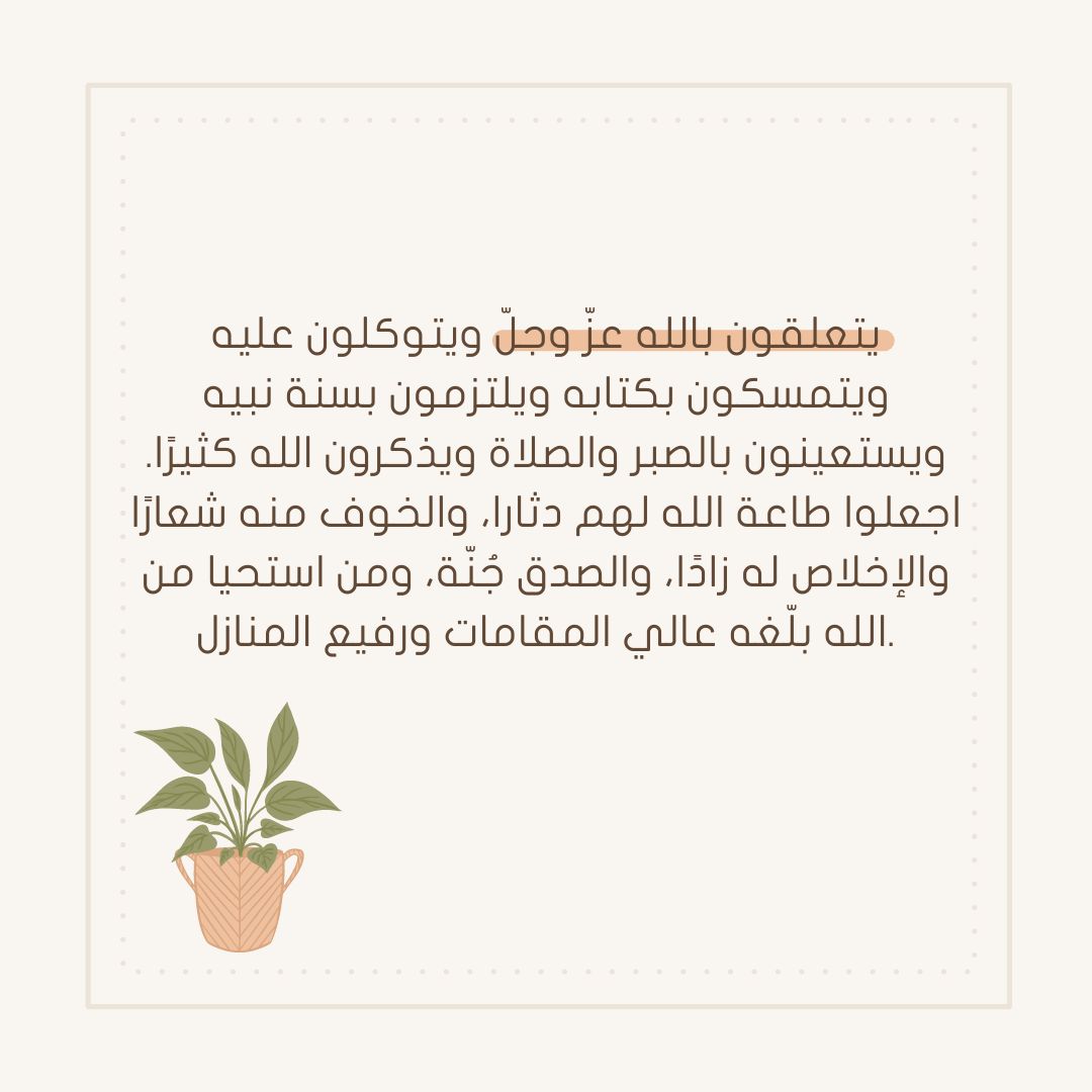 مختارات