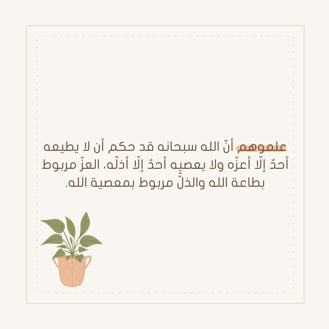 مختارات