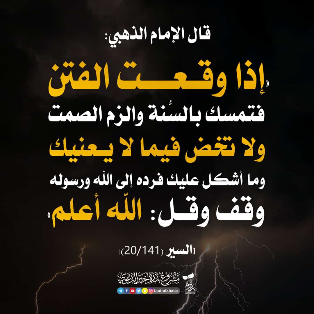 مختارات