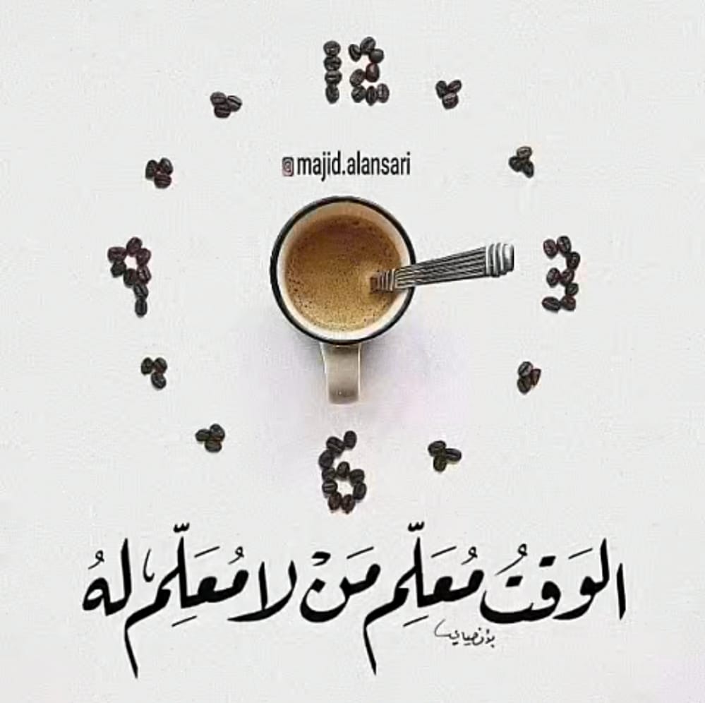 مختارات