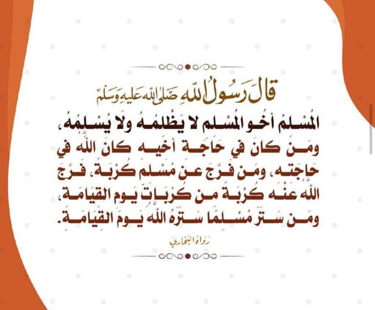 مختارات