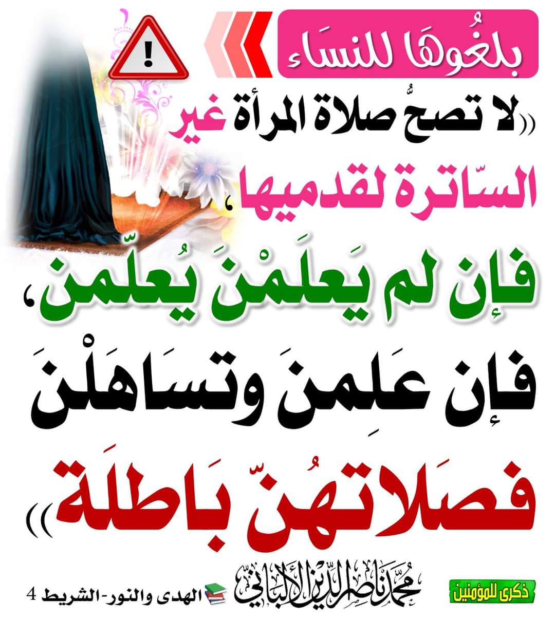 مختارات