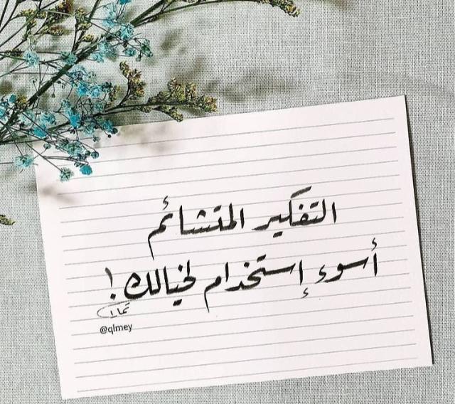 مختارات