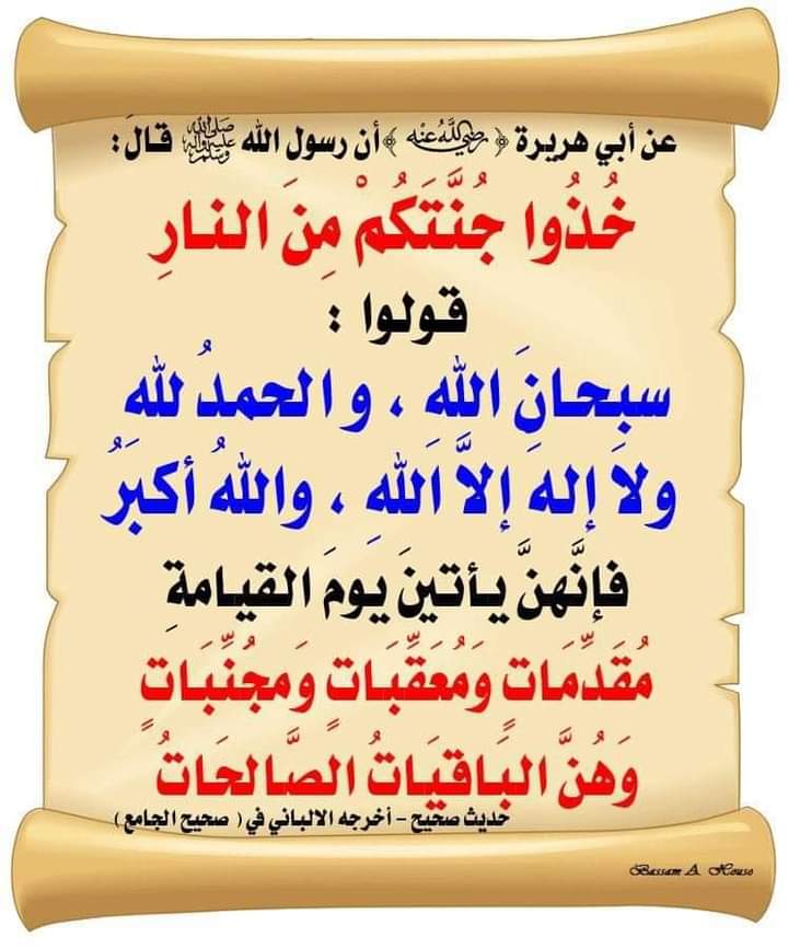 مختارات