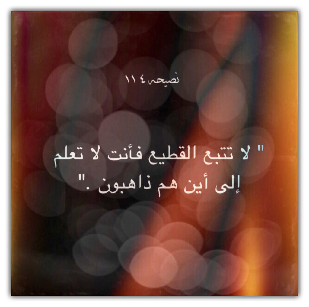 مختارات