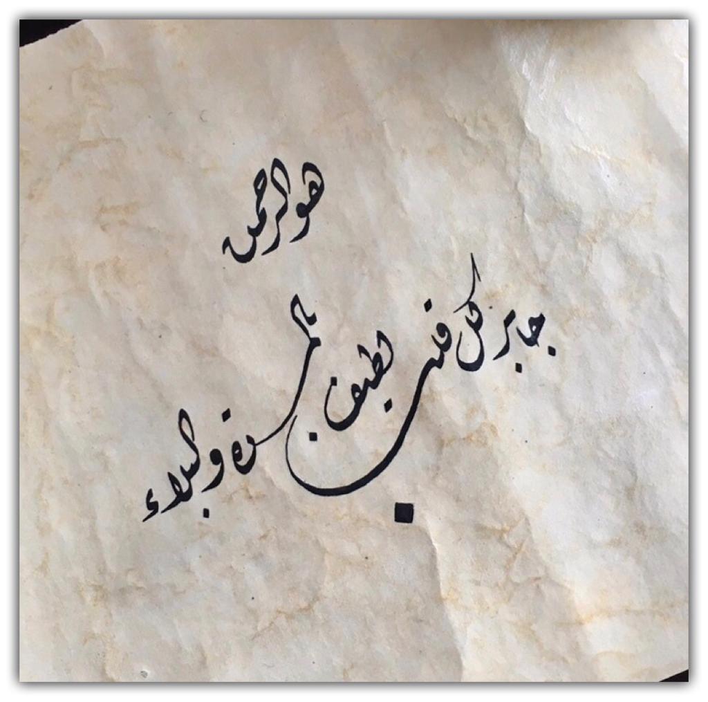 مختارات
