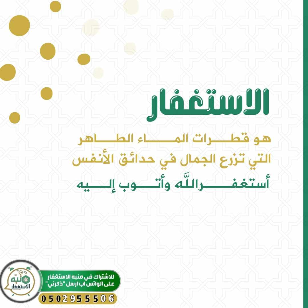 مختارات