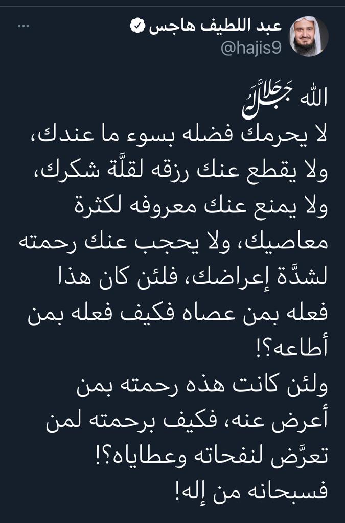 مختارات