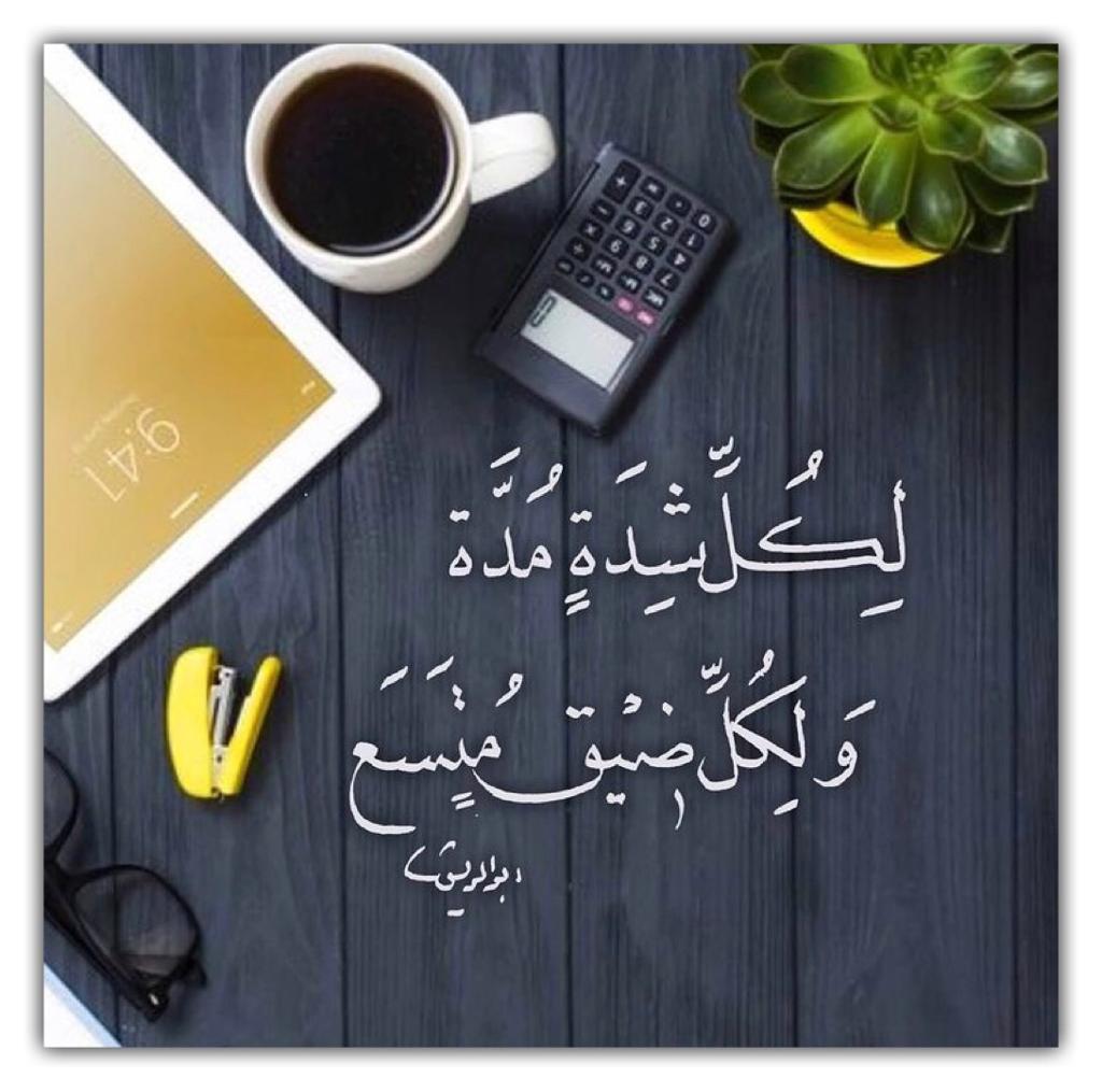مختارات
