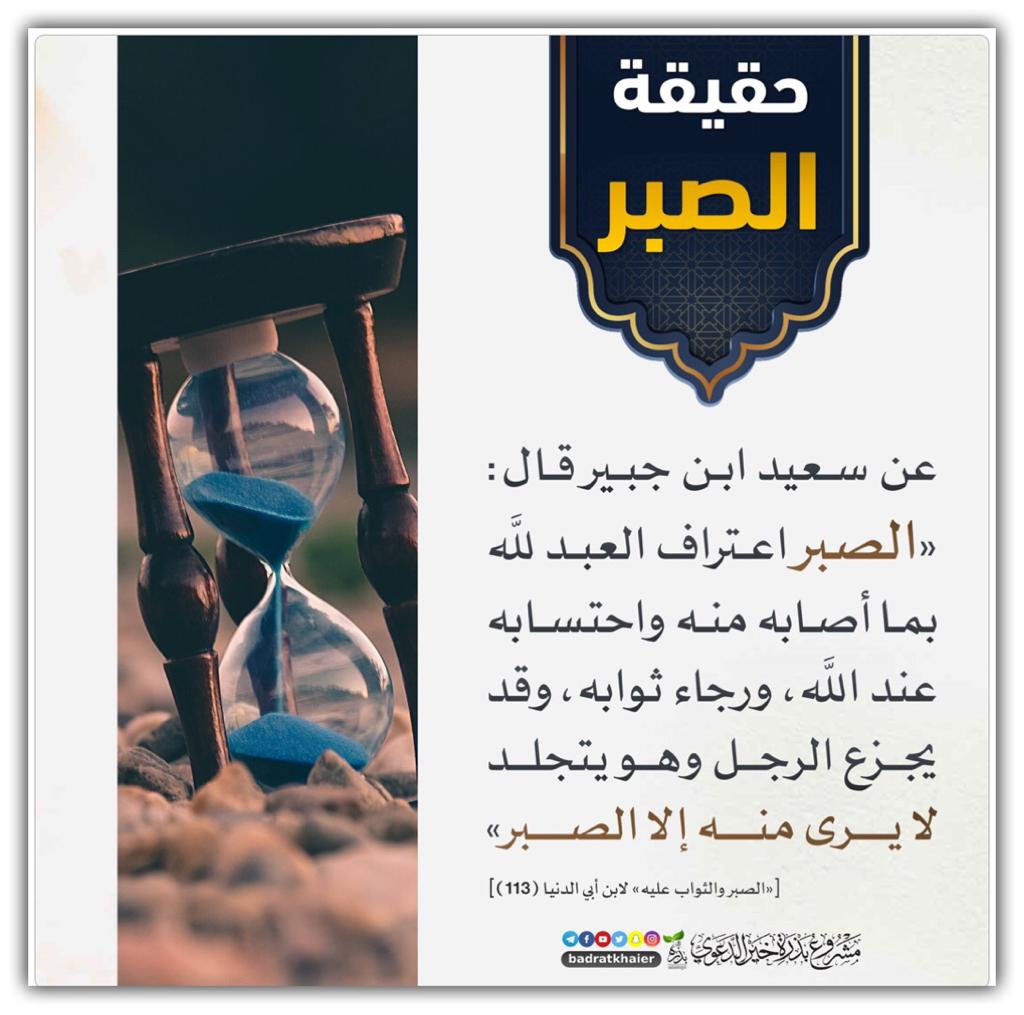 مختارات