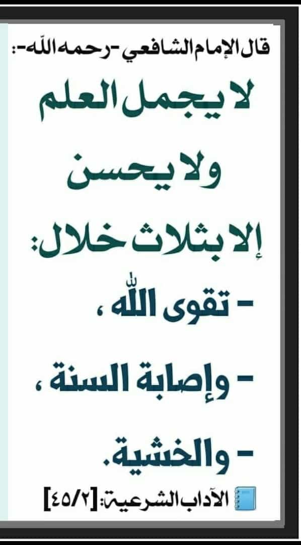 مختارات