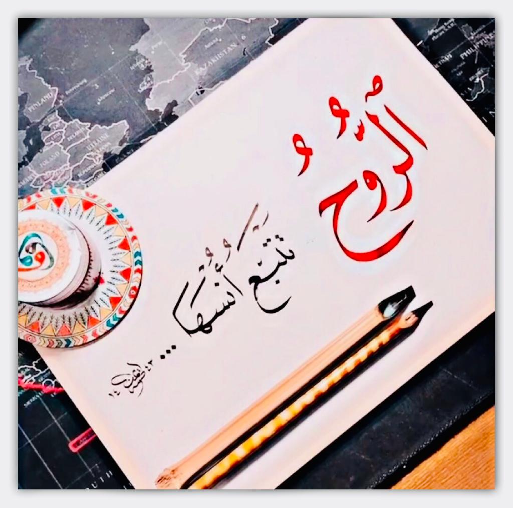 مختارات