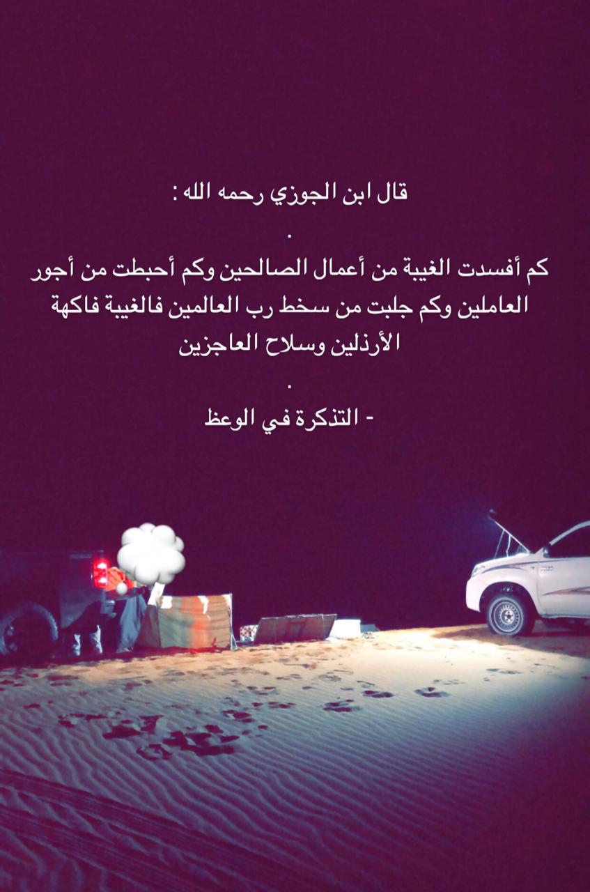 مختارات