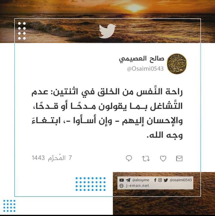 مختارات