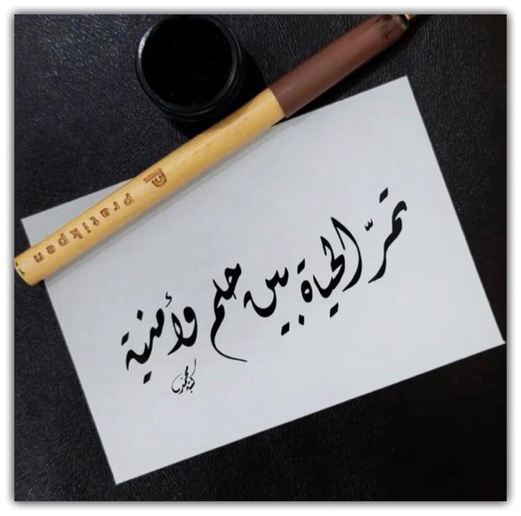 مختارات